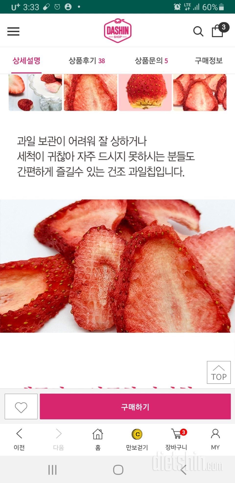 재구매했어요~비싼만큼 맛있어요