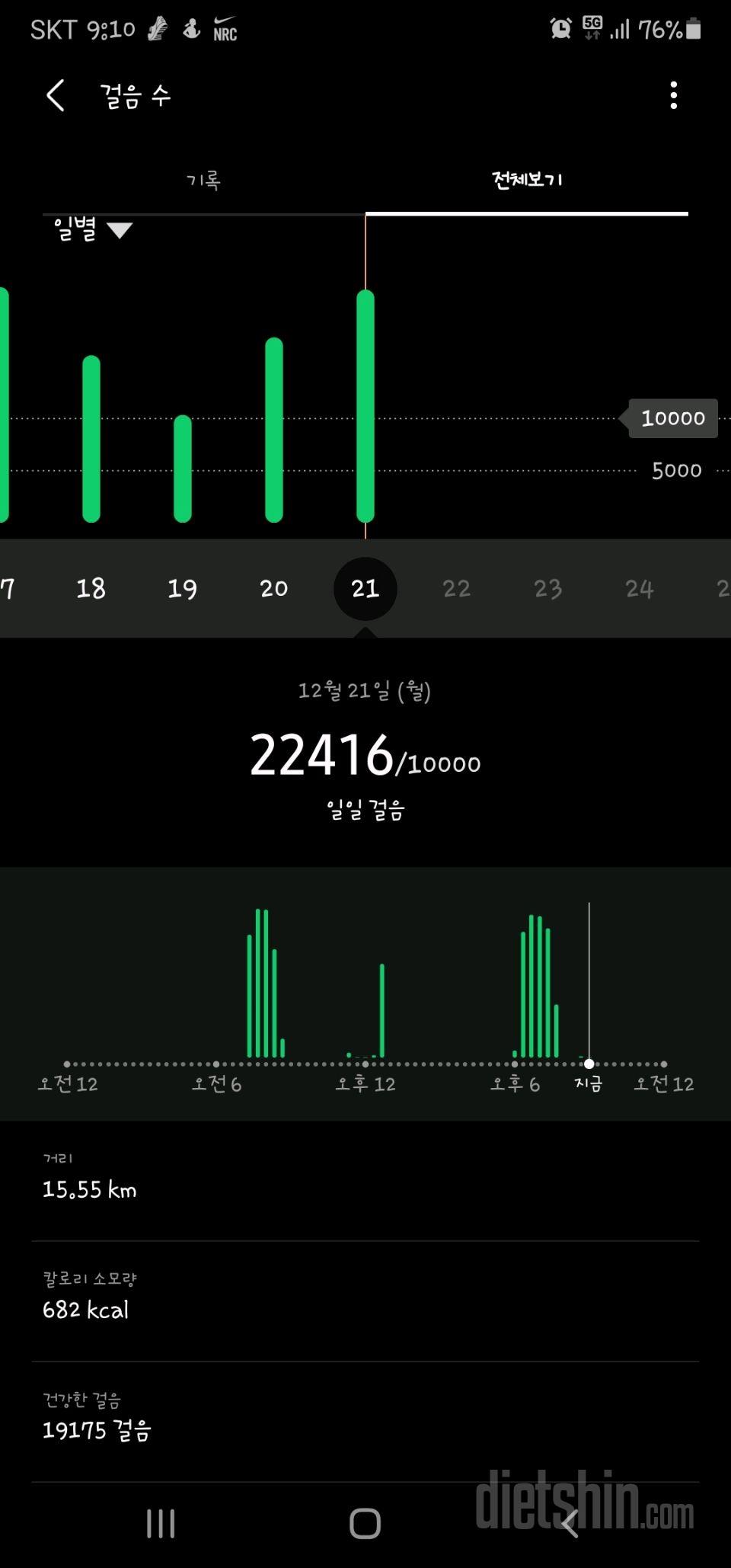 30일 만보 걷기 949일차 성공!