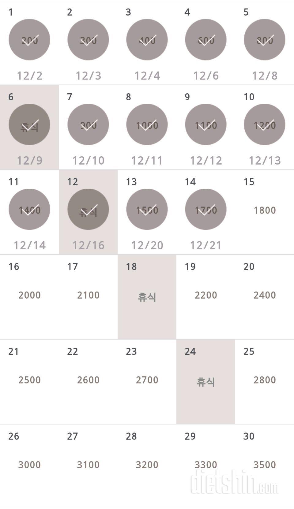 30일 줄넘기 104일차 성공!