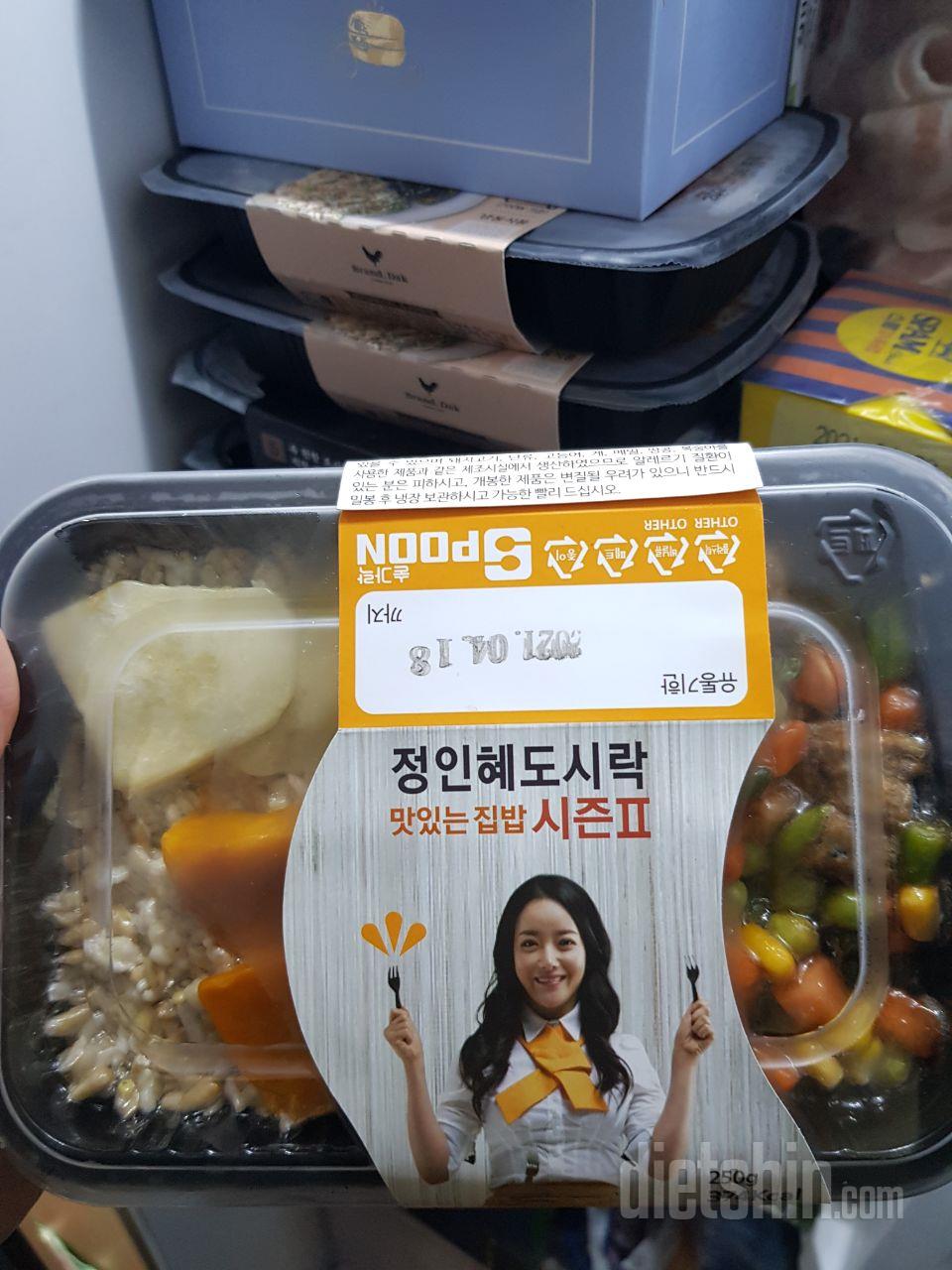 맛있어요!고구마덕분에든든해요!