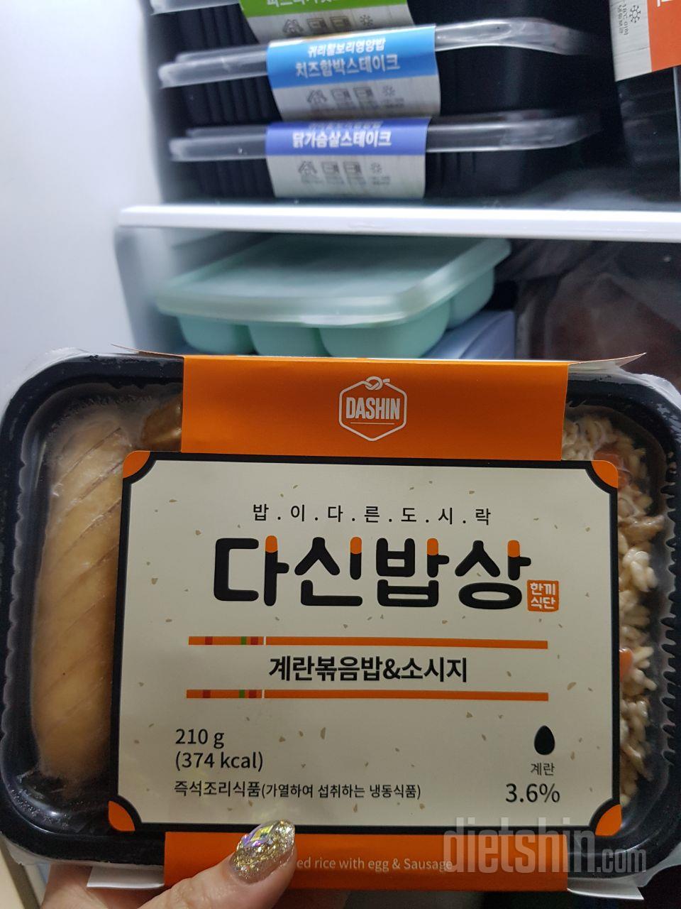 맛있어요! 맛없는거먹어봐서 이건맛있어