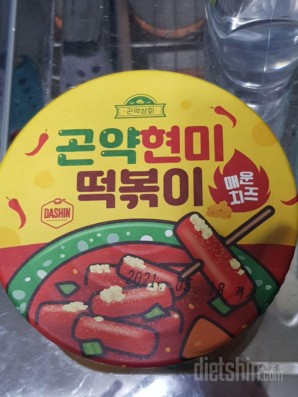 맛있는데 떡을 뜨거운물에 10분정도