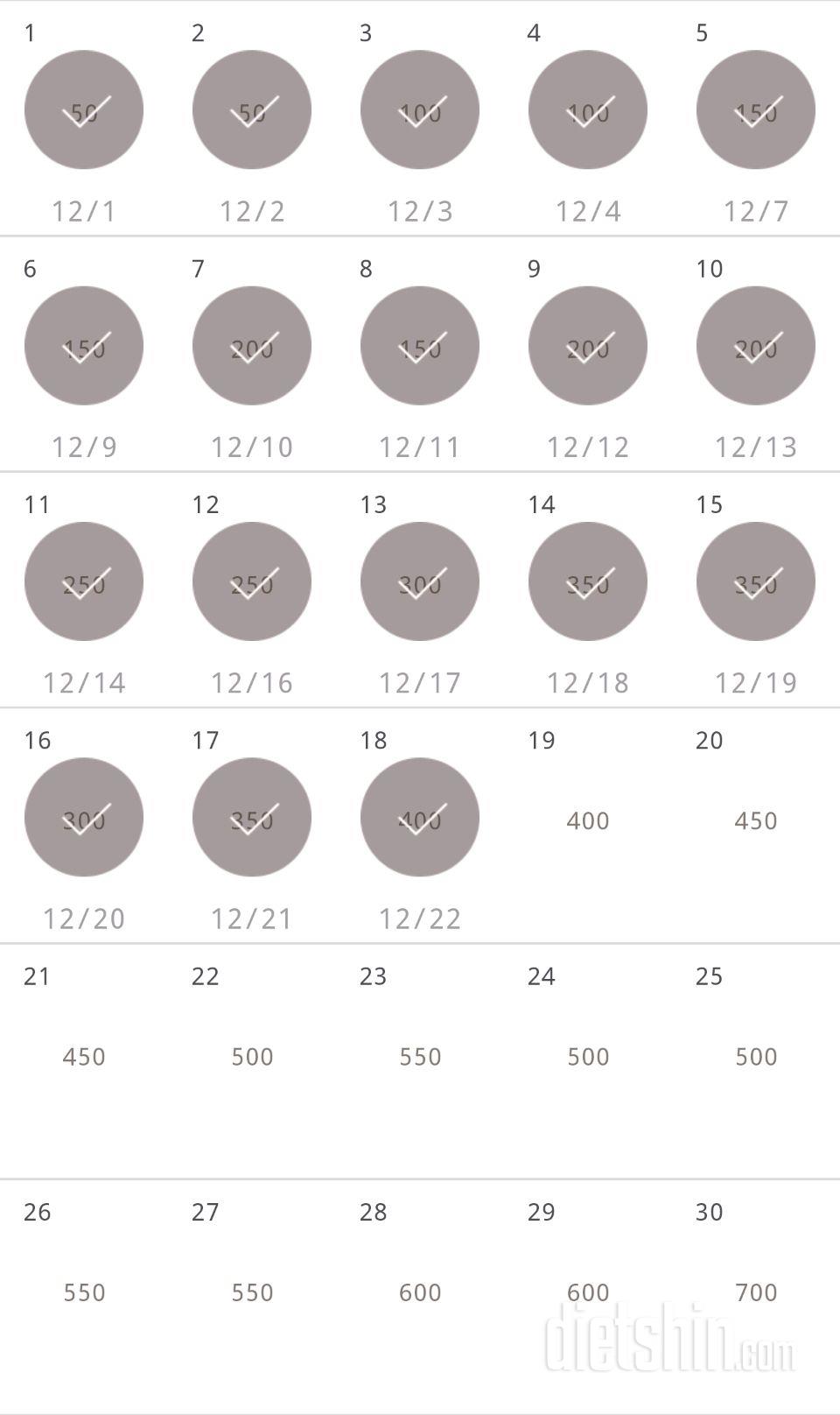 30일 점핑잭 78일차 성공!