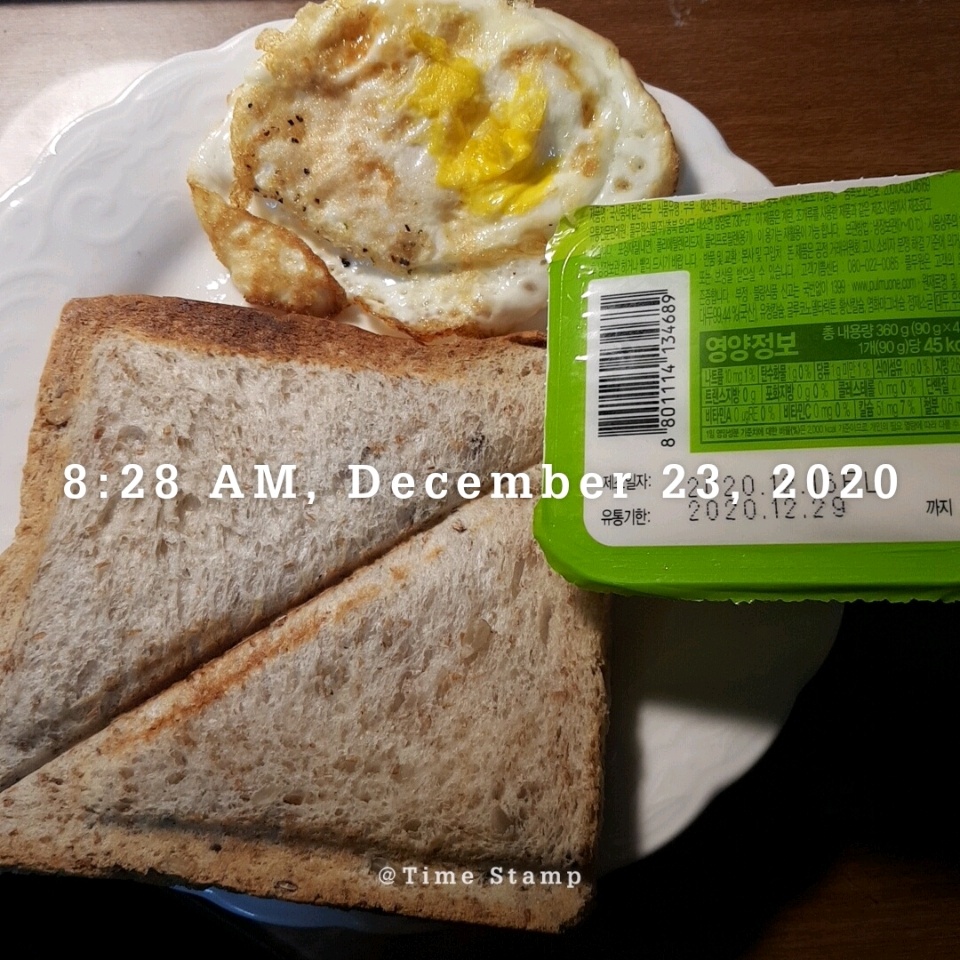 12월 23일( 아침식사 354kcal)