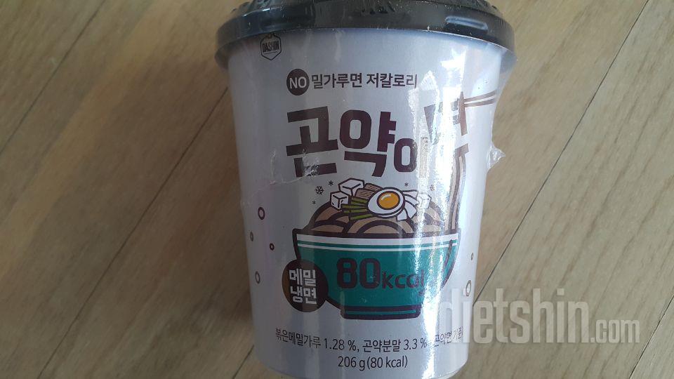 해물면 냄새가;;;;;여러번 행구고