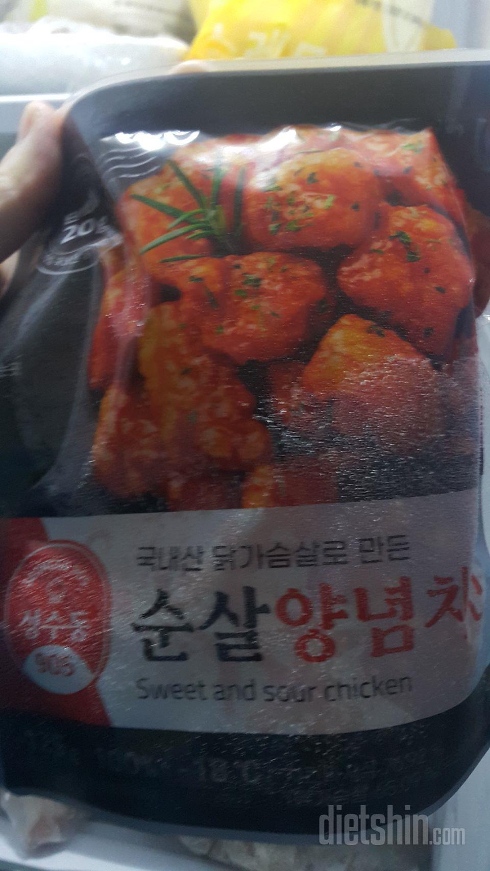 순살치킨인데 편의점에서 먹어본맛이에요