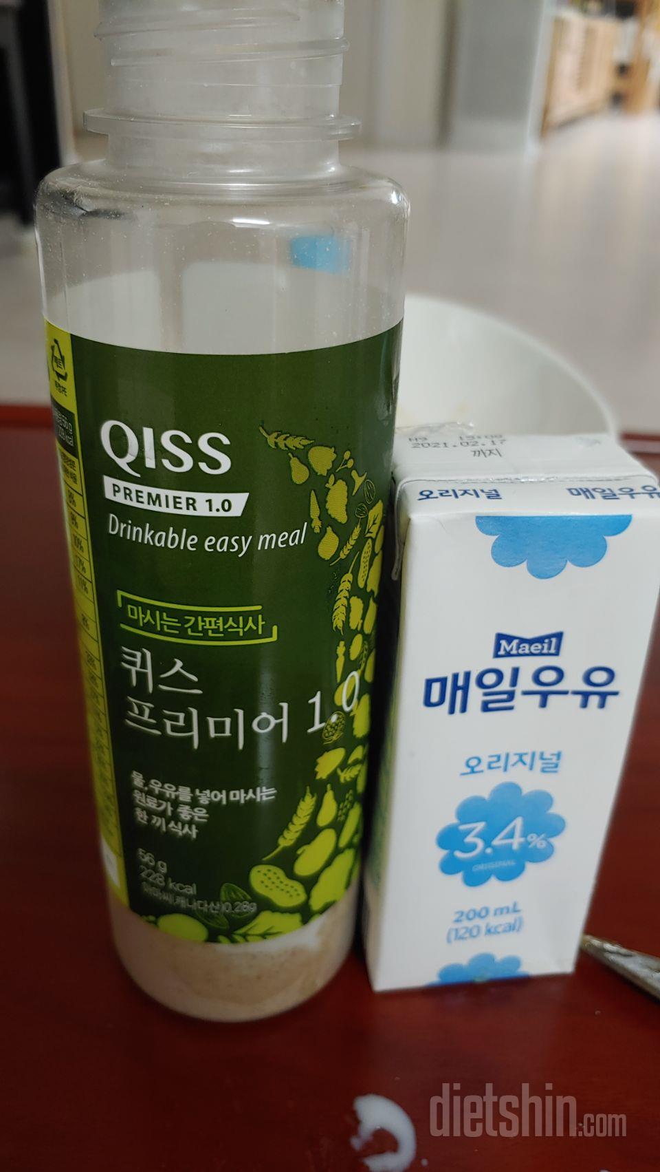 으악너무맛나여 ㅠㅠ
여기 살빼러들어왔