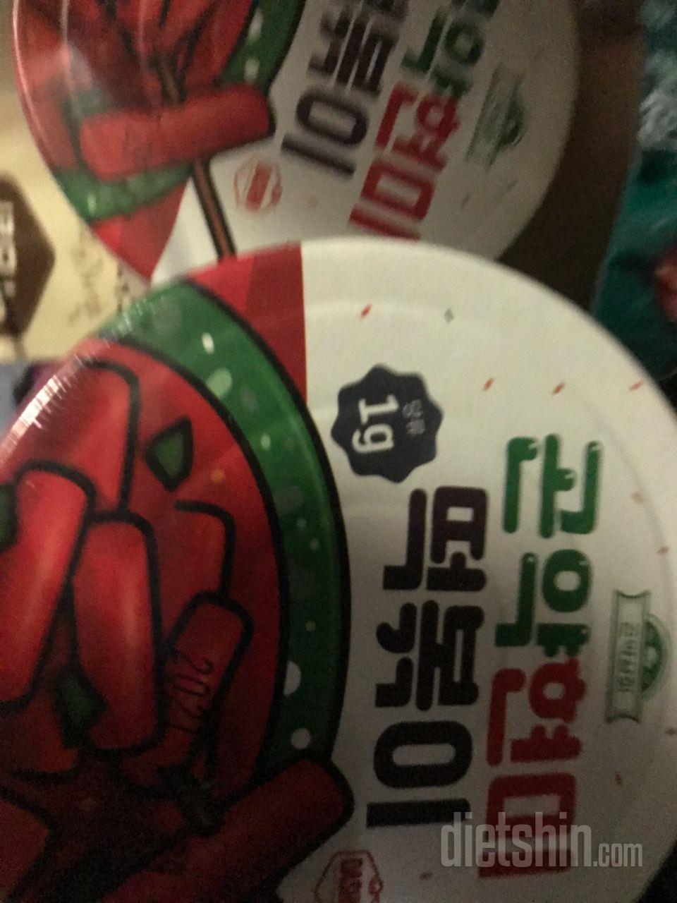 먹기 간편할 것 같아서 주문했어요
생