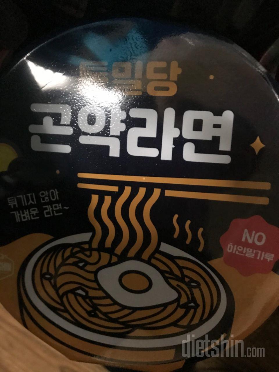 후기가 좋아서 구입했어여
아직 먹기