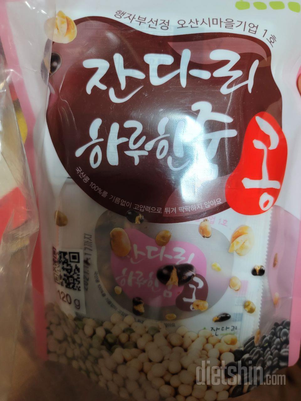 입 심심할때 씹기 좋아요