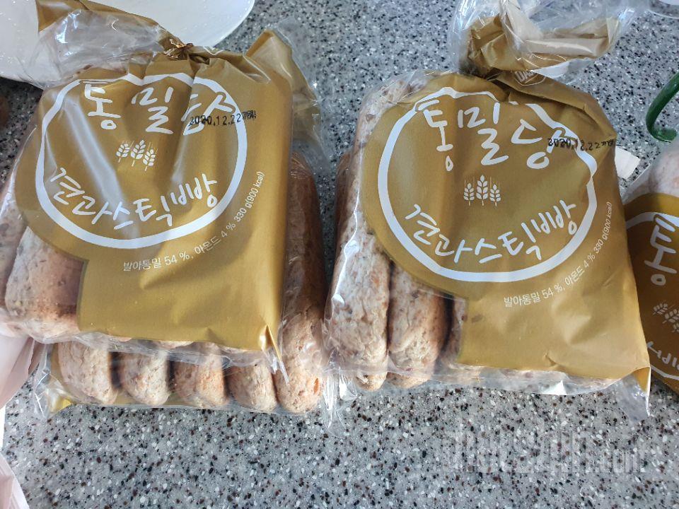벌써 빵은 3번째 구매네요~~
빵마다