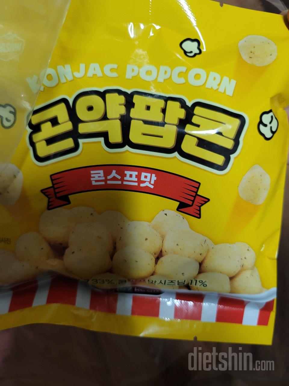 이거 너무 맛있어요 많이 사놔야겠어요