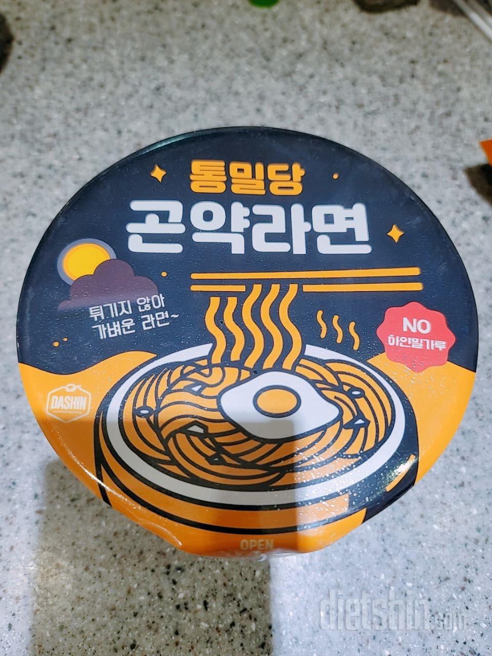 이거넘나 맛잇어요 면이 일반라면이랑