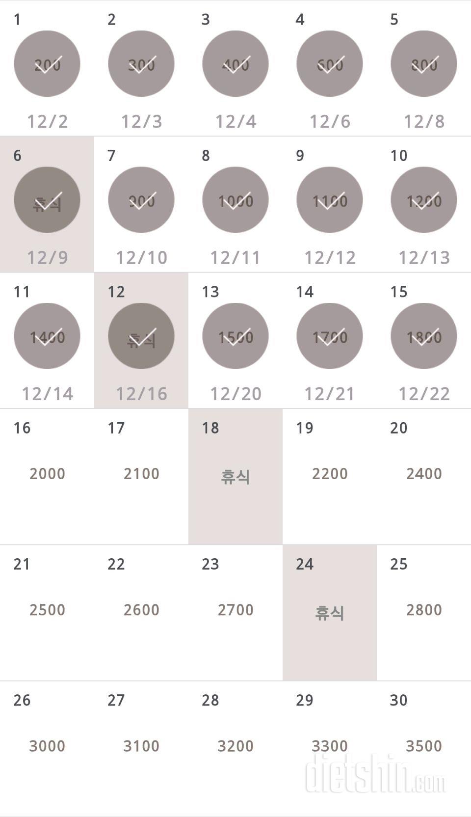 30일 줄넘기 105일차 성공!