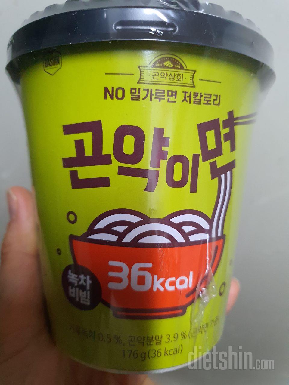 맛은 괜찮아요.
곤약면 식감이 제겐