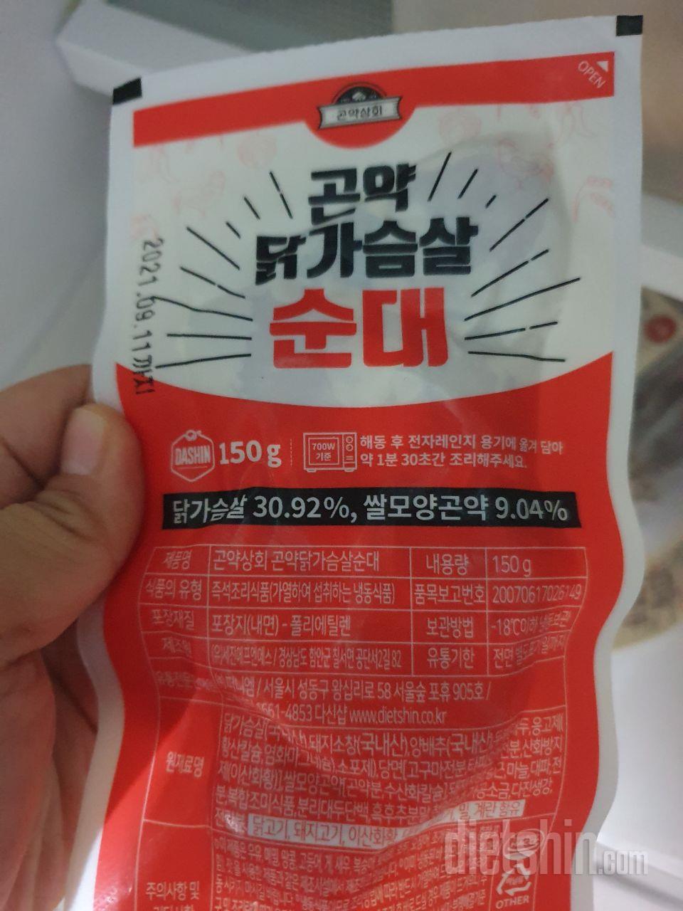 입맛 까다로운 남편이 먹고 맛있다네요