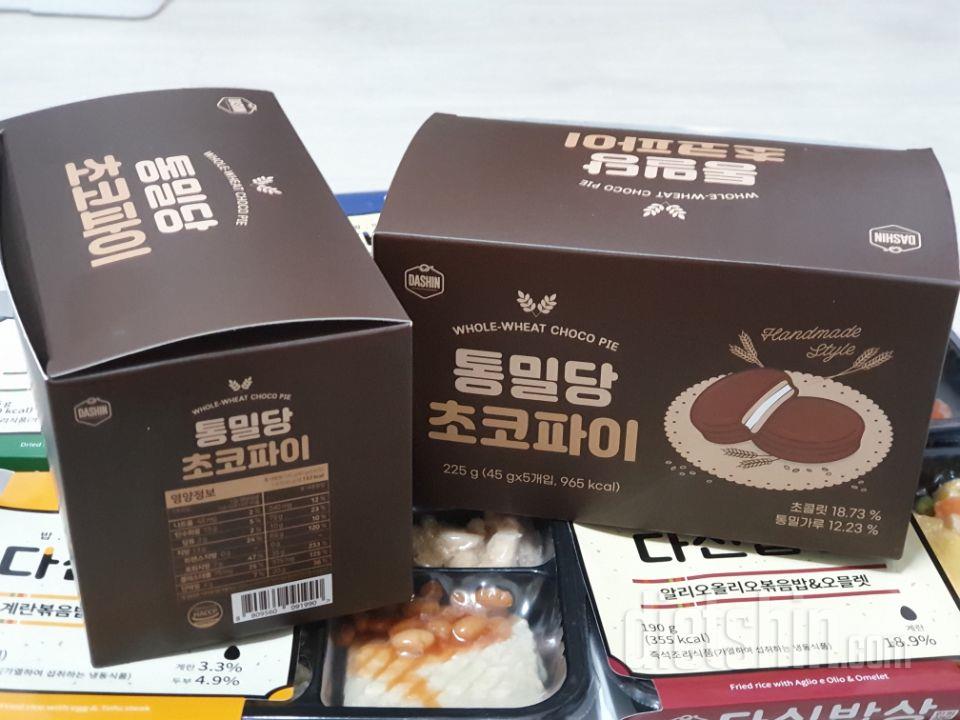 맛있어서 좋아요~군것질 못참을때 먹으