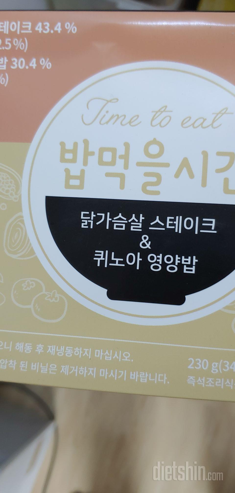 맛있어요. 양도 괜찮구요.