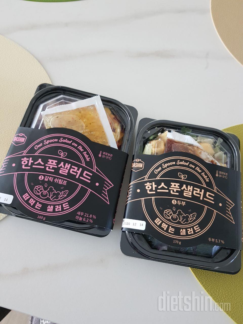 신선하고 알찬샐러드로 맛있게 먹고있어