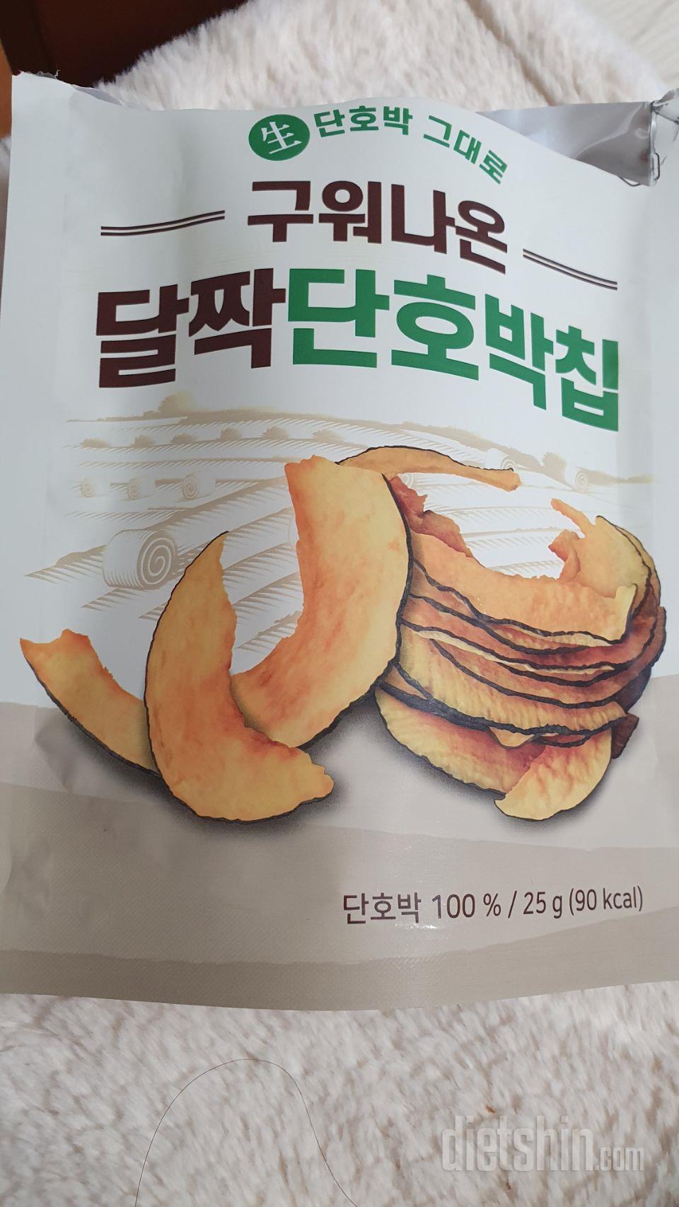 노란부분은 연해서 먹기좋은데   껍질