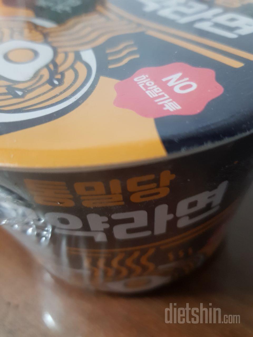 맛있어요양도많고요! 국물은일반라면이랑