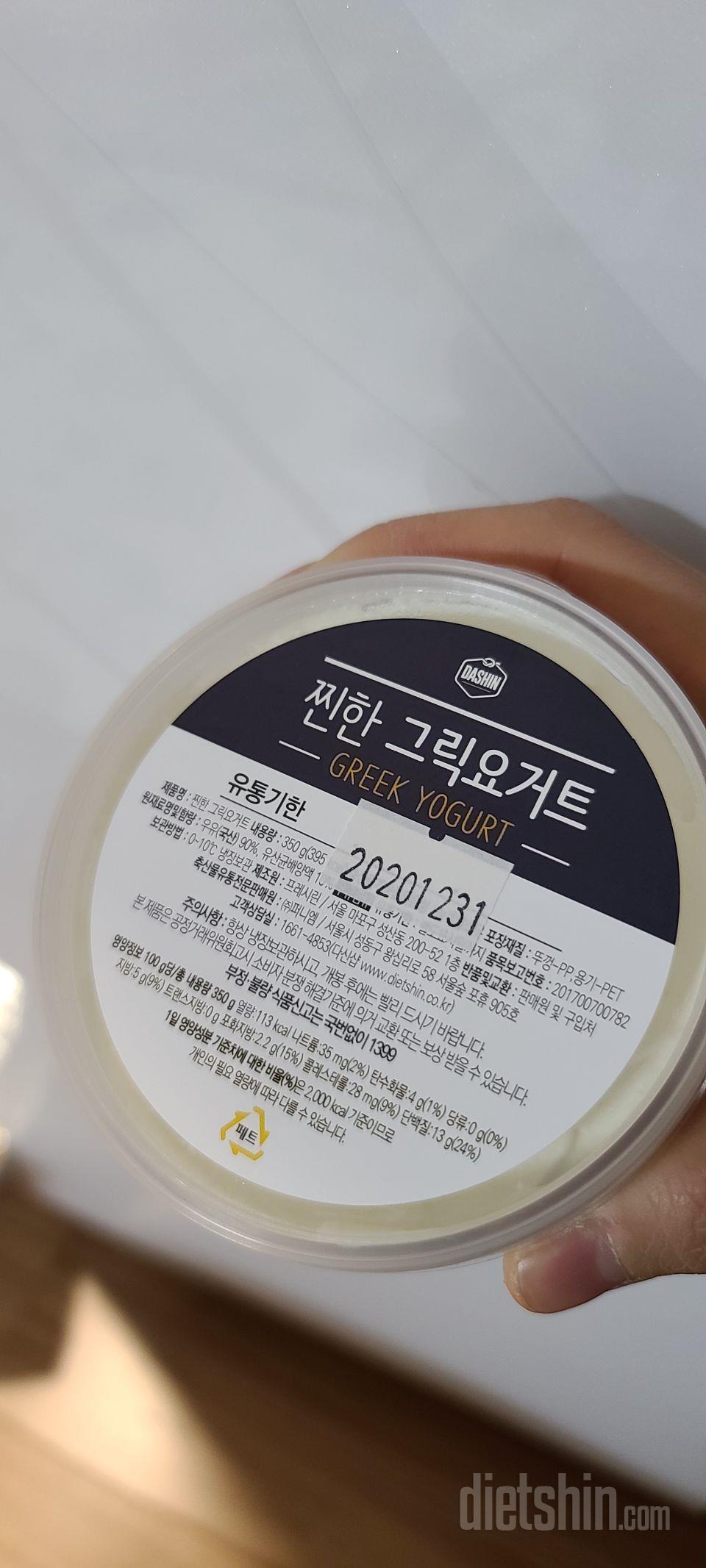 아직 먹지는 않았어요.
가격대비 양이