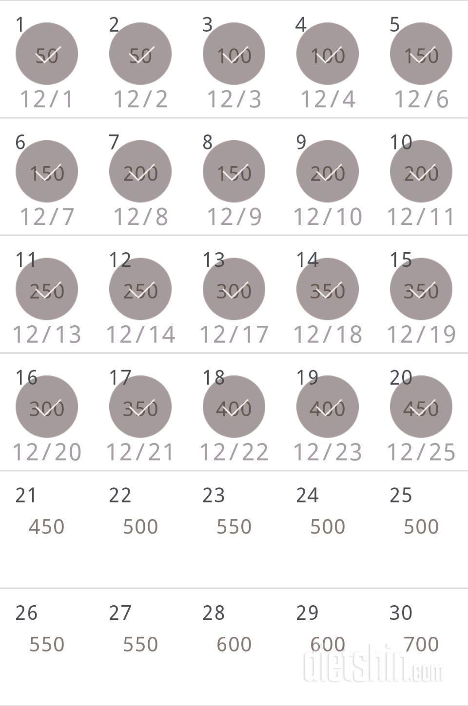 30일 점핑잭 20일차 성공!