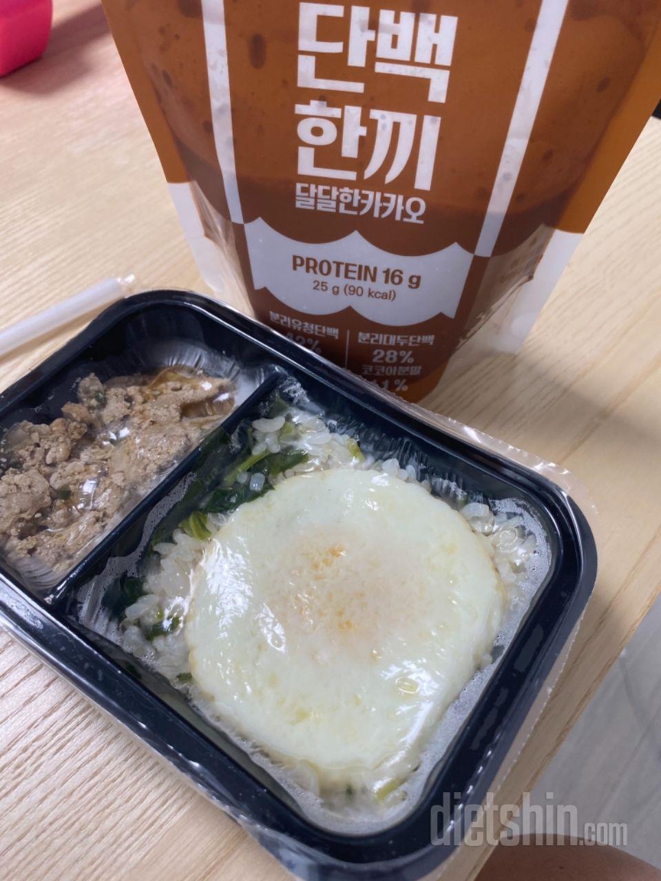 엄청 잘 섞어야됨
솔직히 맛 없음
걍