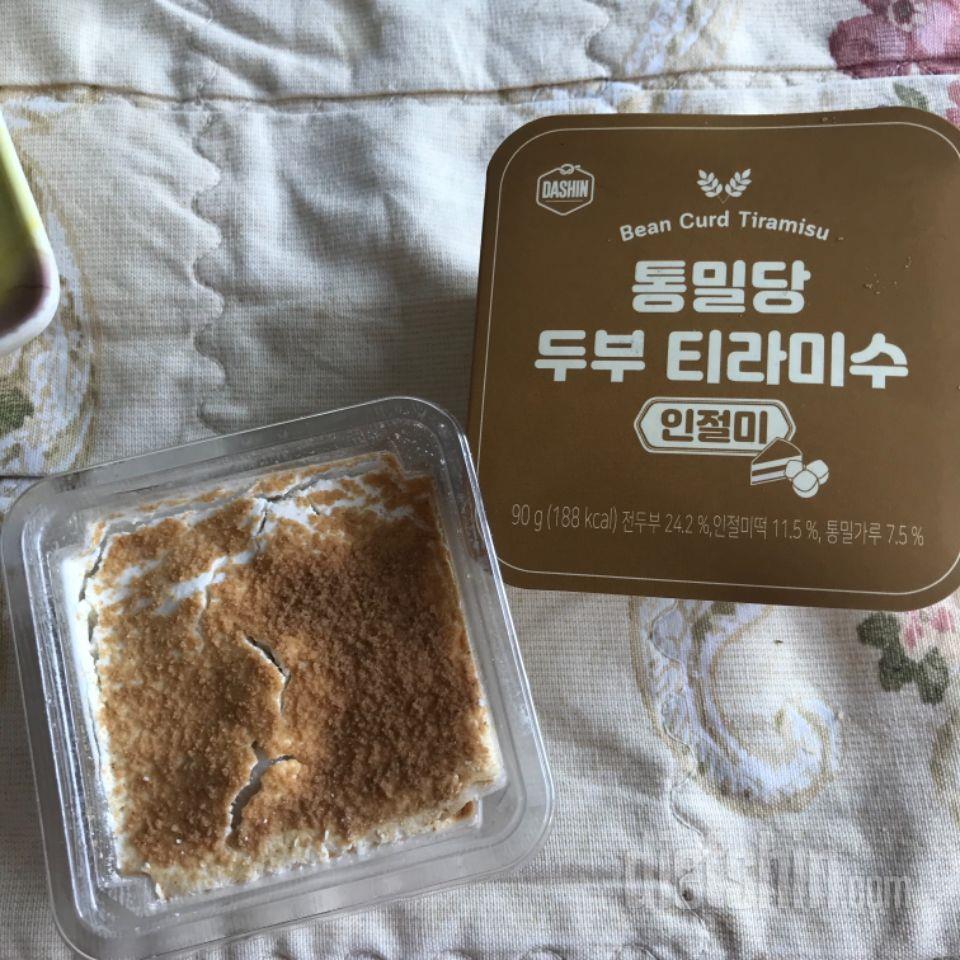 와 완전 맛있어요 ㅠㅠㅠ
두부를 좋아