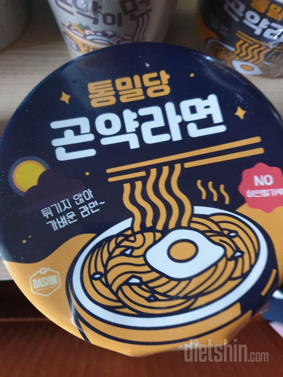 라면  좋아하는데  일반 라면은  살