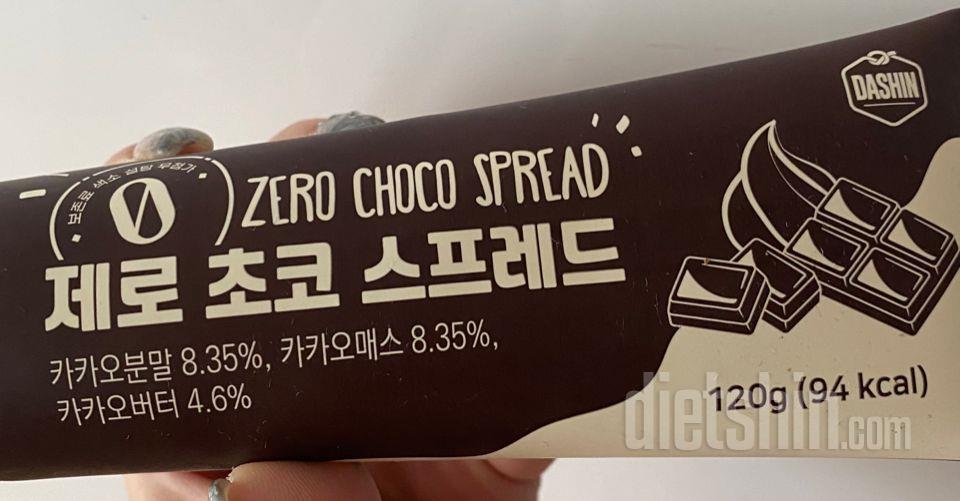 이제 막 먹기 시작했는데 지금 2+1