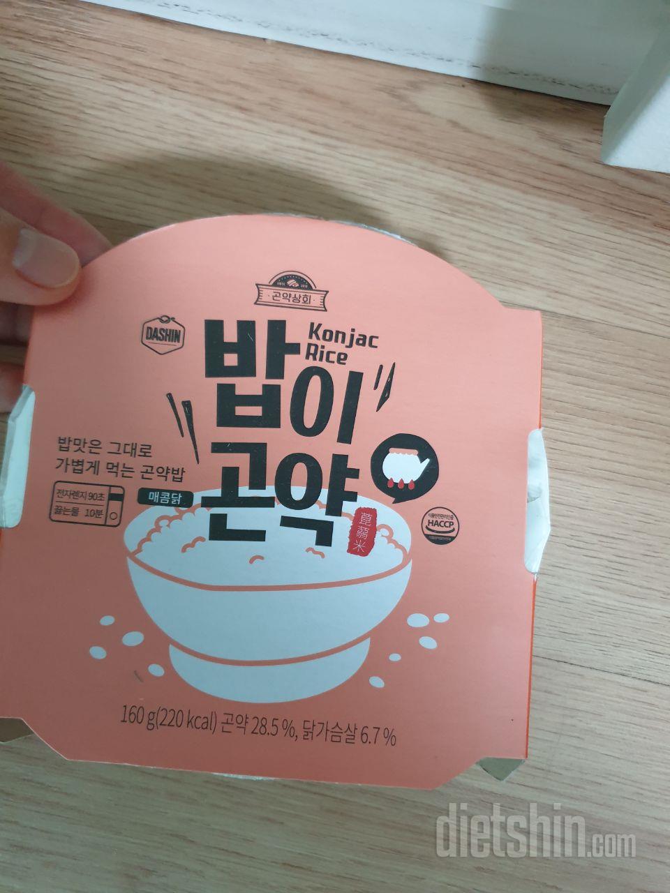 맛은  괜찬은데  보기에   맛있어