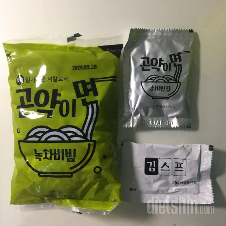 맛있어요!!! 양은 좀 적지만 성분도