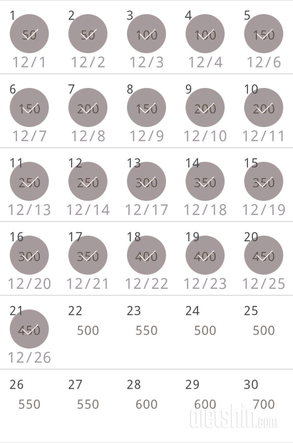 30일 점핑잭 21일차 성공!