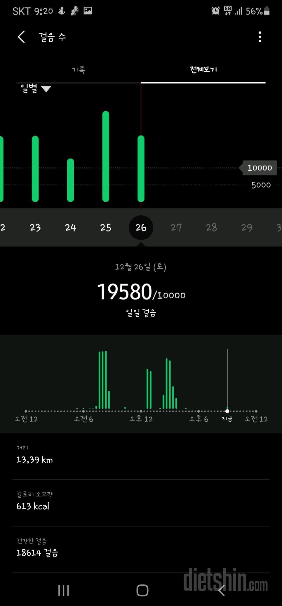 30일 만보 걷기 954일차 성공!