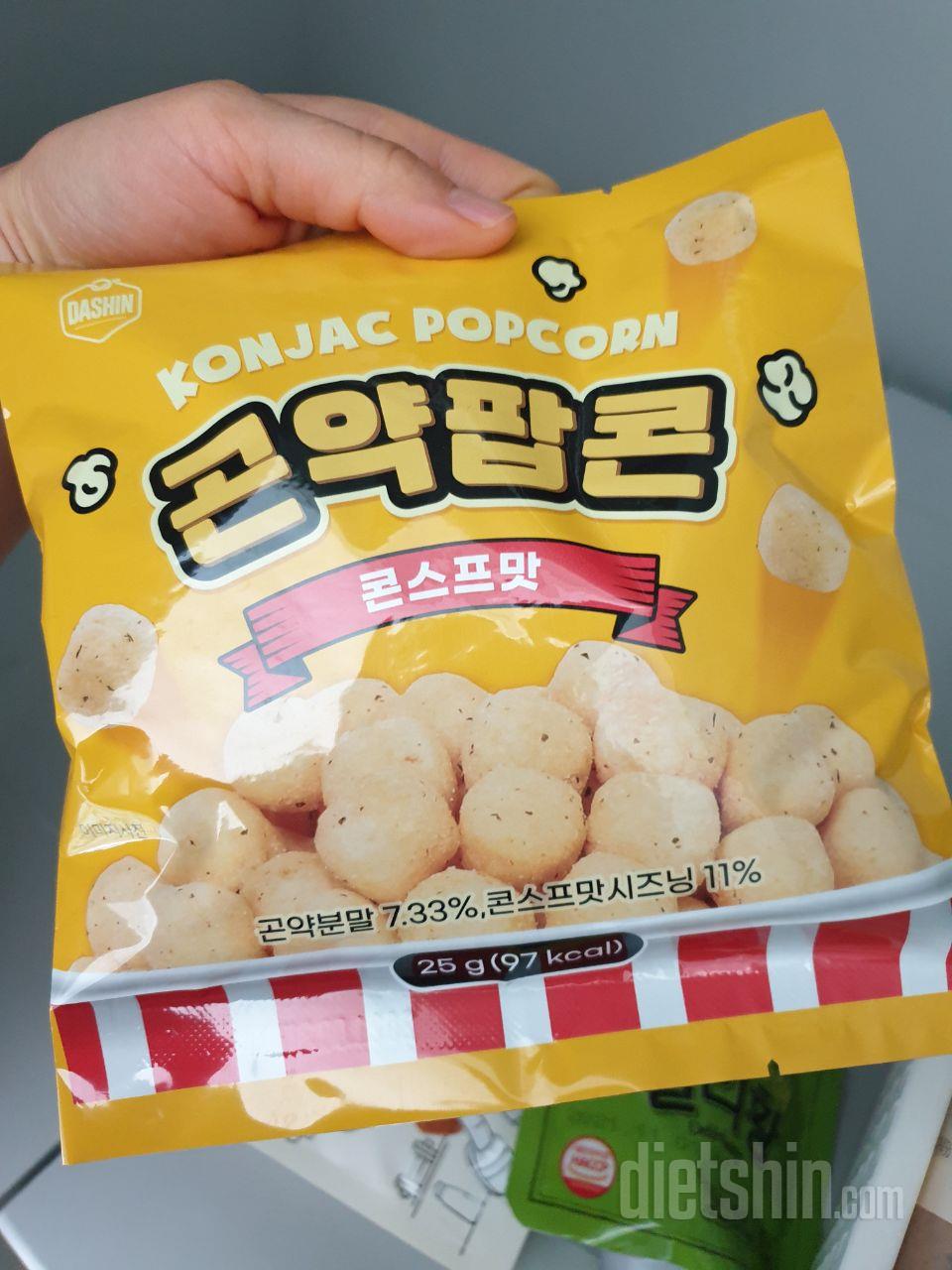 우와 이거 진짜 너무맛있어요 그냥 일