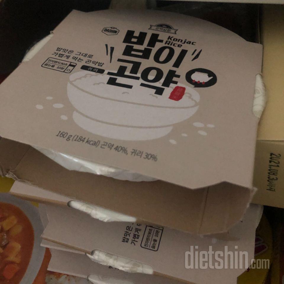 곤약밥이라서 부담안가지고 맛있게 먹을