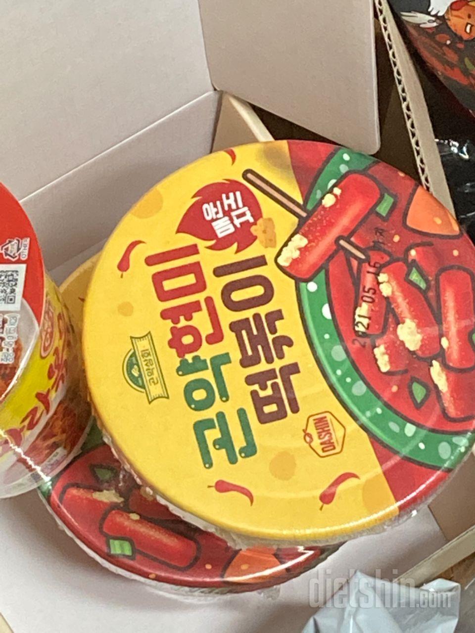 맛있어요! 매콤하니 다이어트에 딱입니