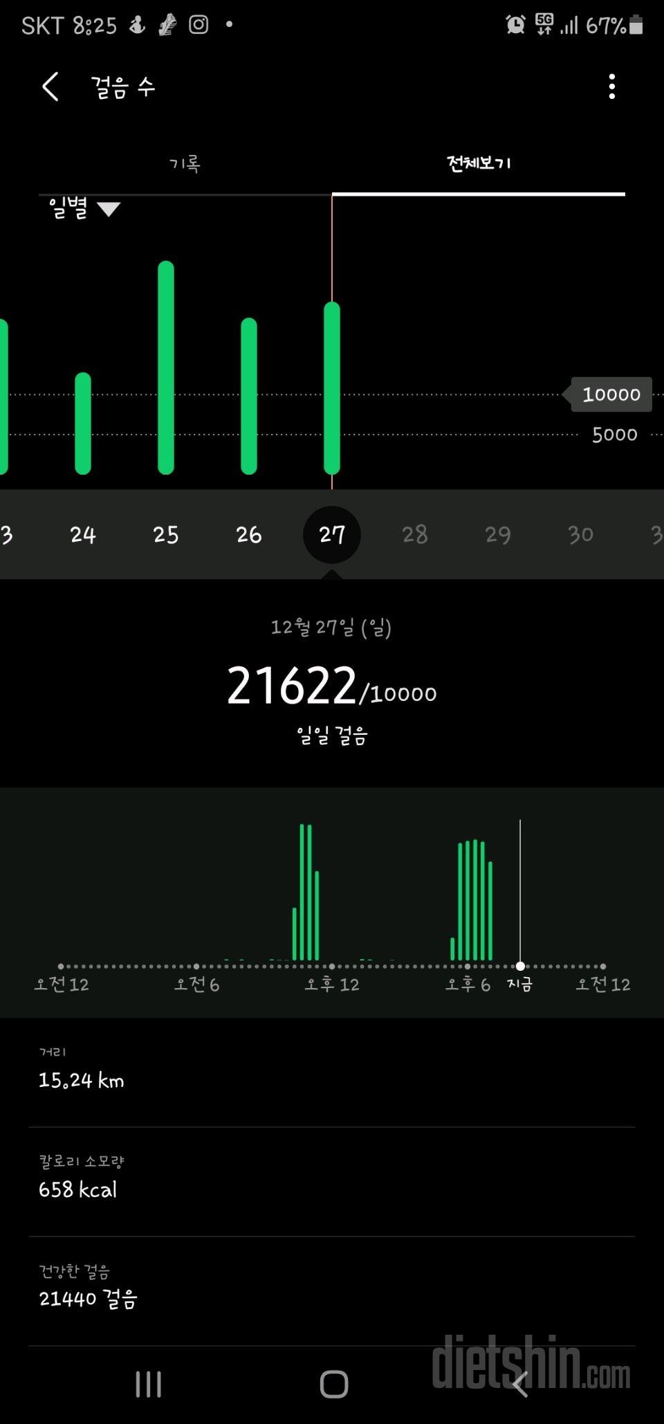 30일 만보 걷기 955일차 성공!