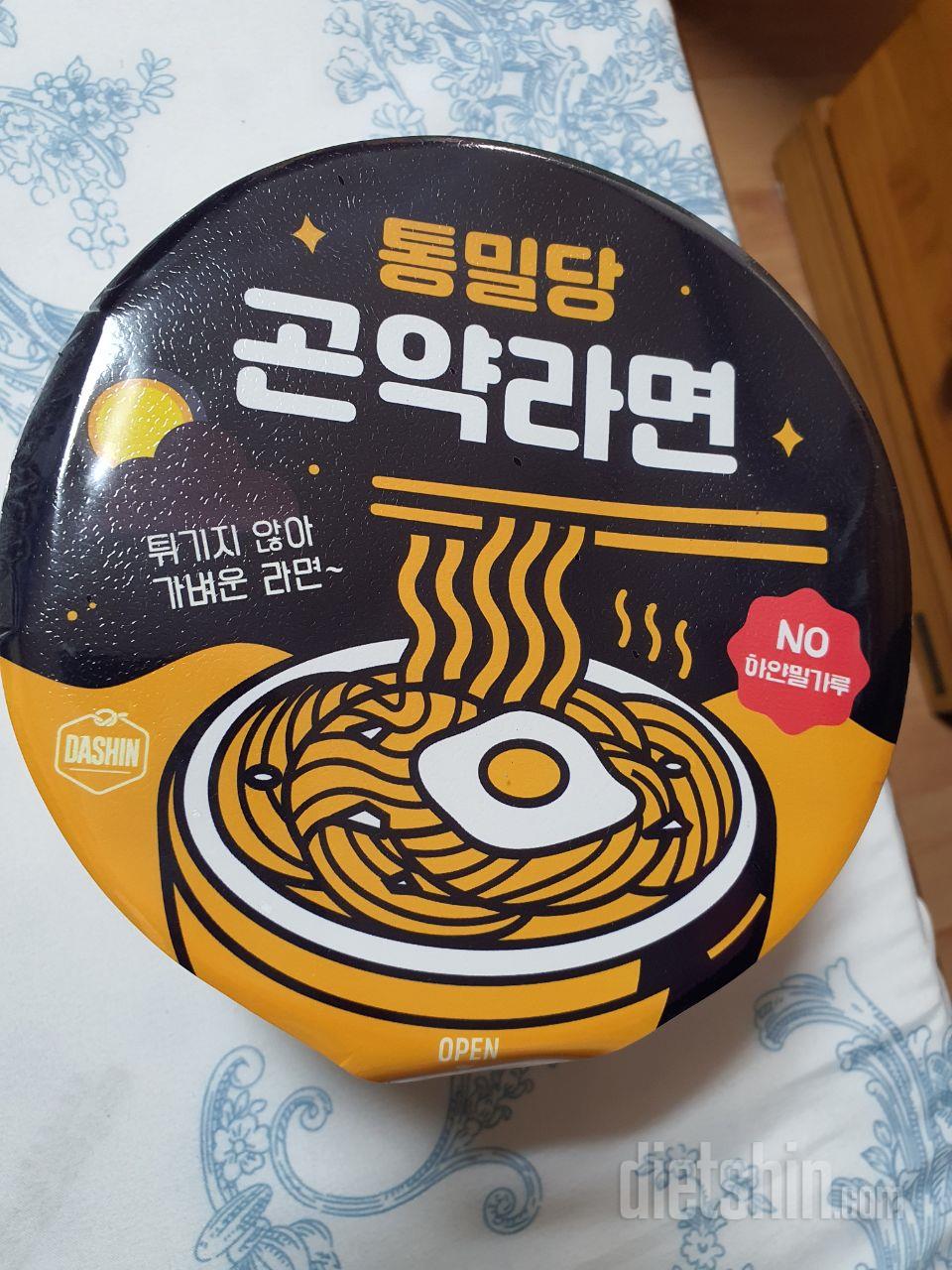 사정이 있어 아직 시식을 못해서 맛평