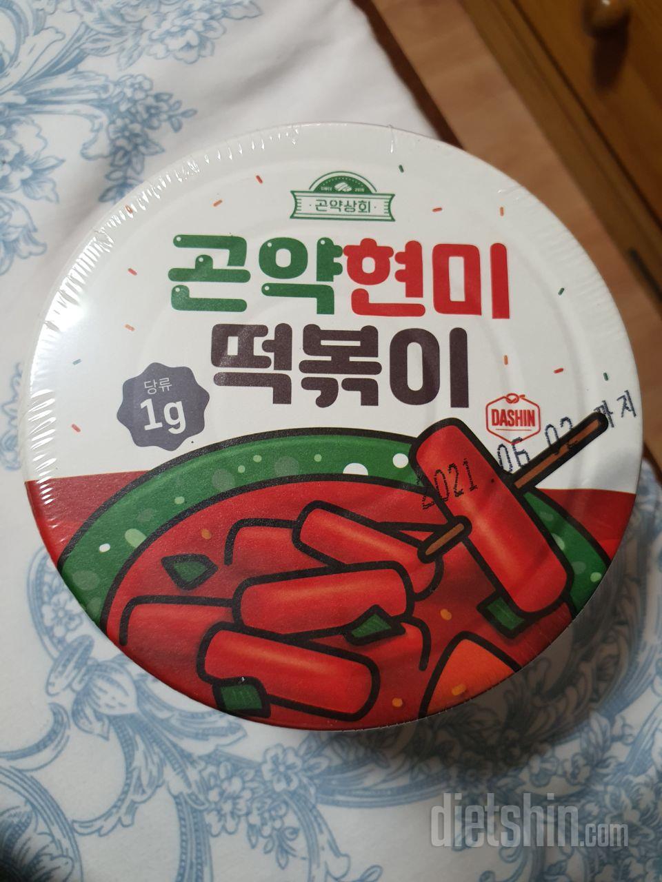 아직 못먹어봤지만 맛있길....맛있게