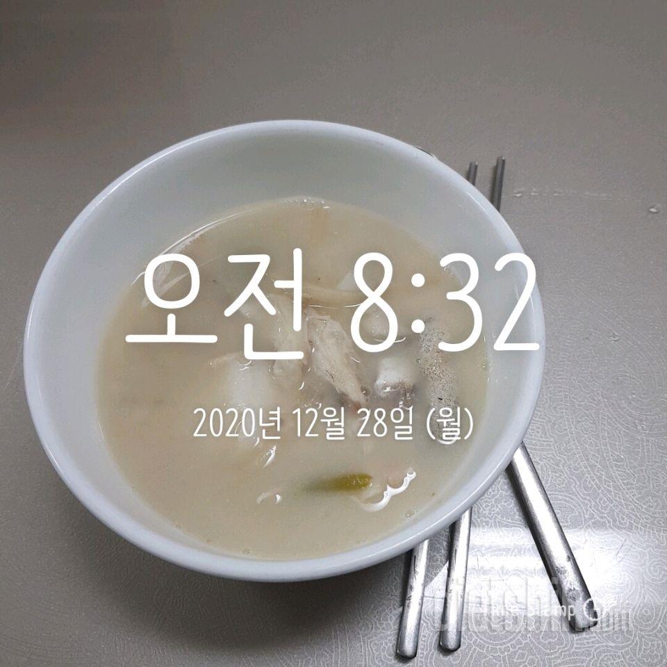 30일 아침먹기 23일차 성공!