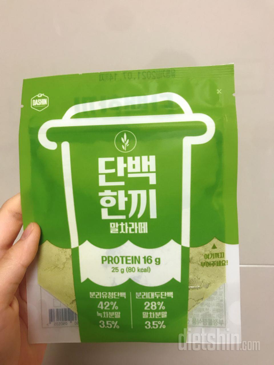 아 진짜 존맛 존맛 너무 맛있어요 별