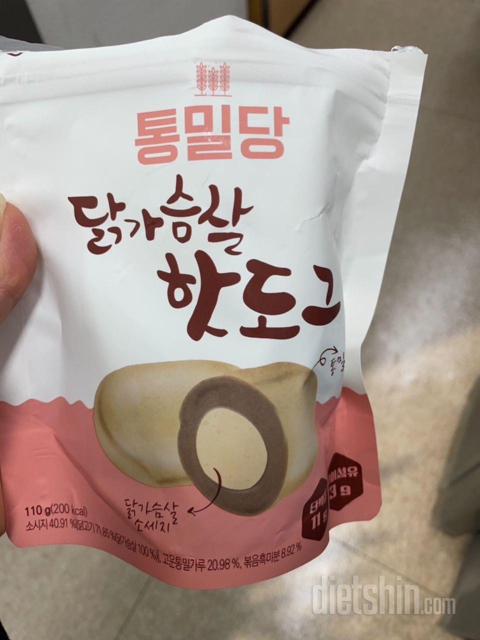 음... 약간 후추의 맛이 강한거 같