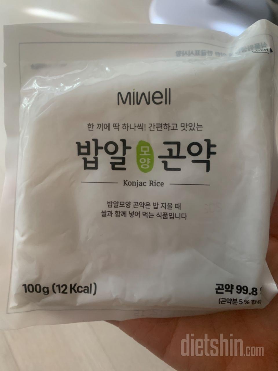 밥이랑 섞어서 탄수화물 섭취 조금이라