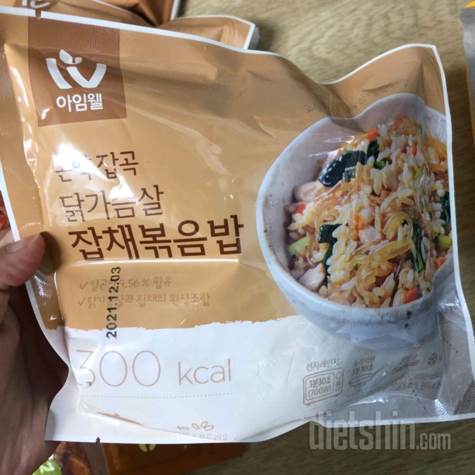 너무기대됩니다 ㅎㅎ 잘먹을게요