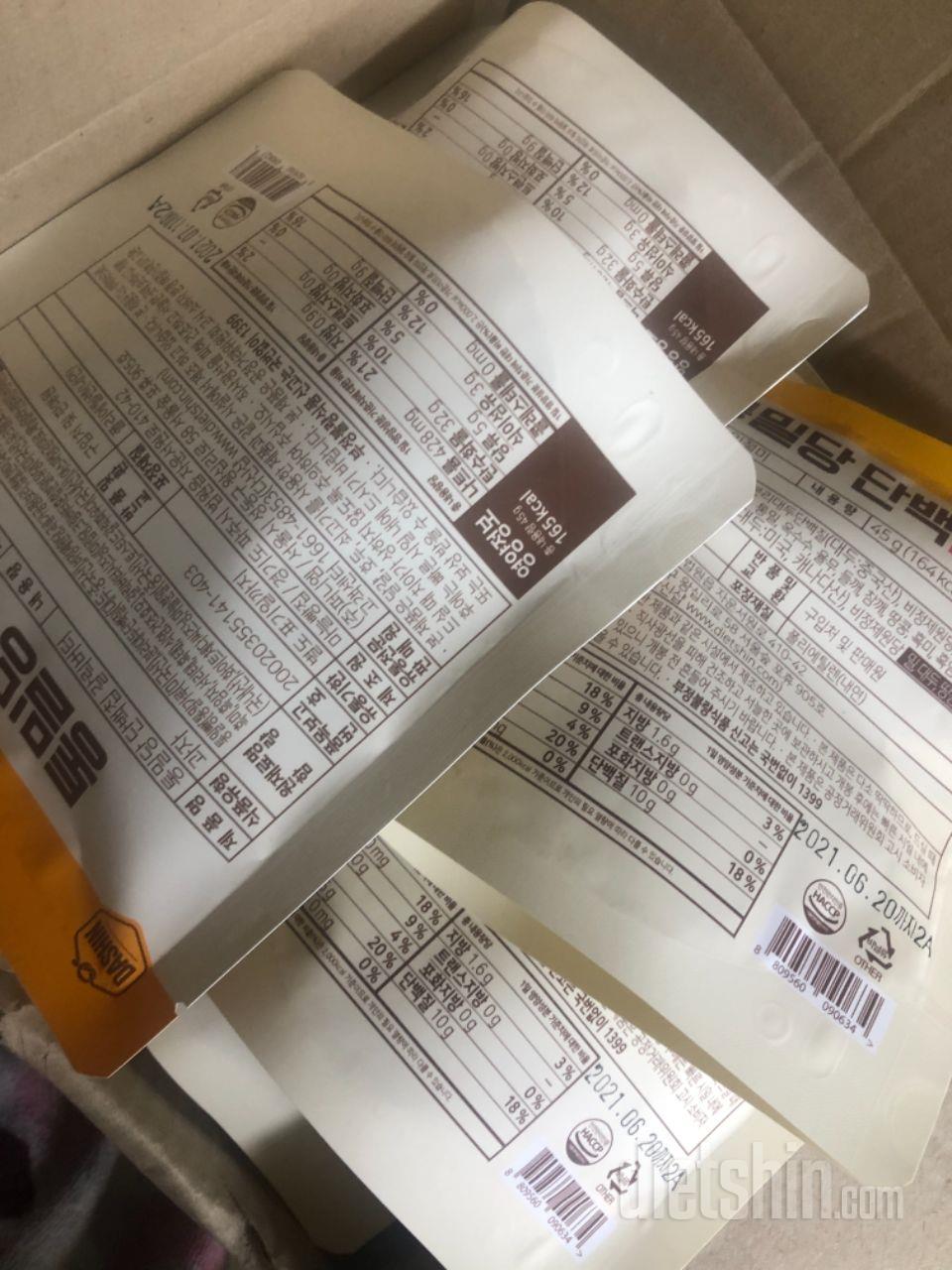 배송포장이 개선 되지 않아서 과자류인