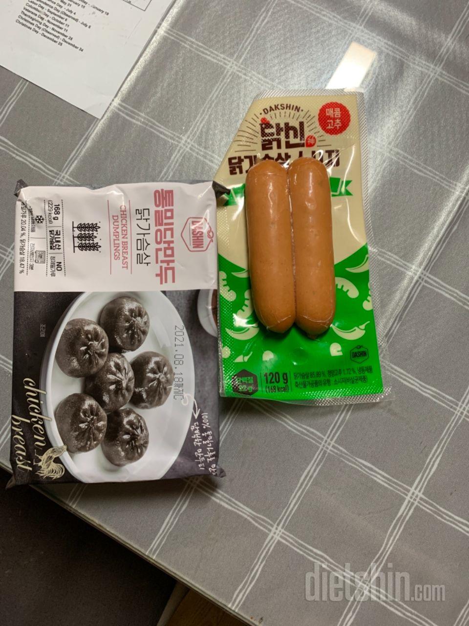 맛있게 다이어트할수 있어서 넘 좋네요