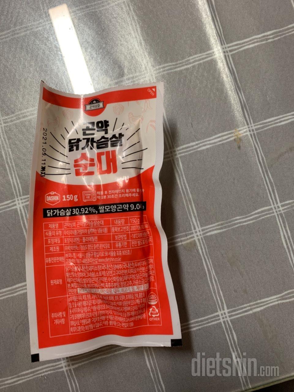 순대국이 너무 먹고 싶은데 이걸로 해