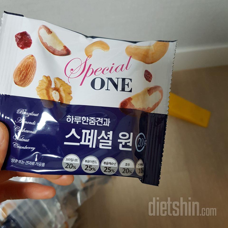 몸에 좋은 견과류 당뇨인남편과 같이